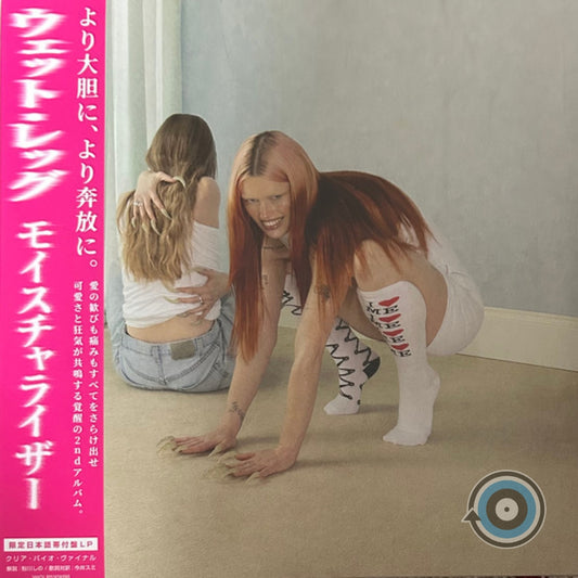 Wet Leg – Moisturizer LP (Limited Edition)