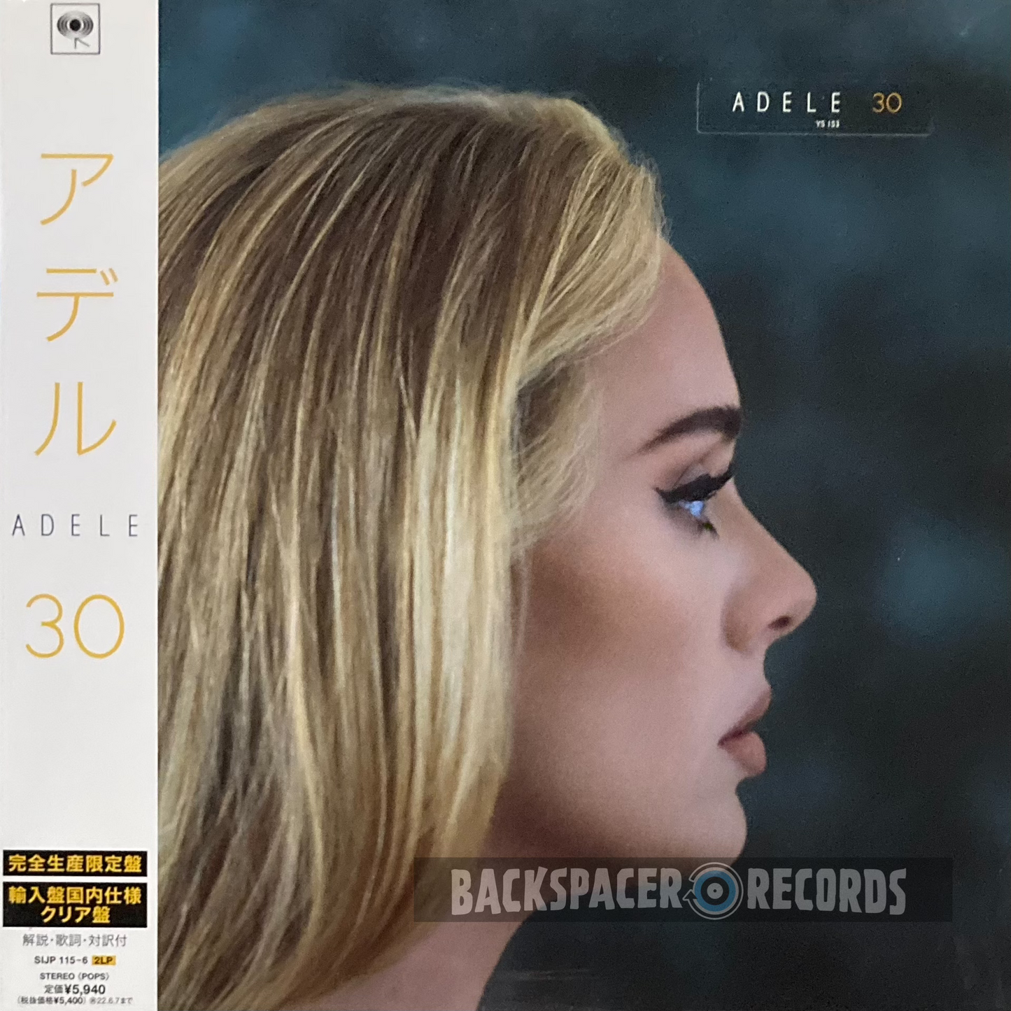 Adele - 30 2-LP (Japan Pressing + OBI)