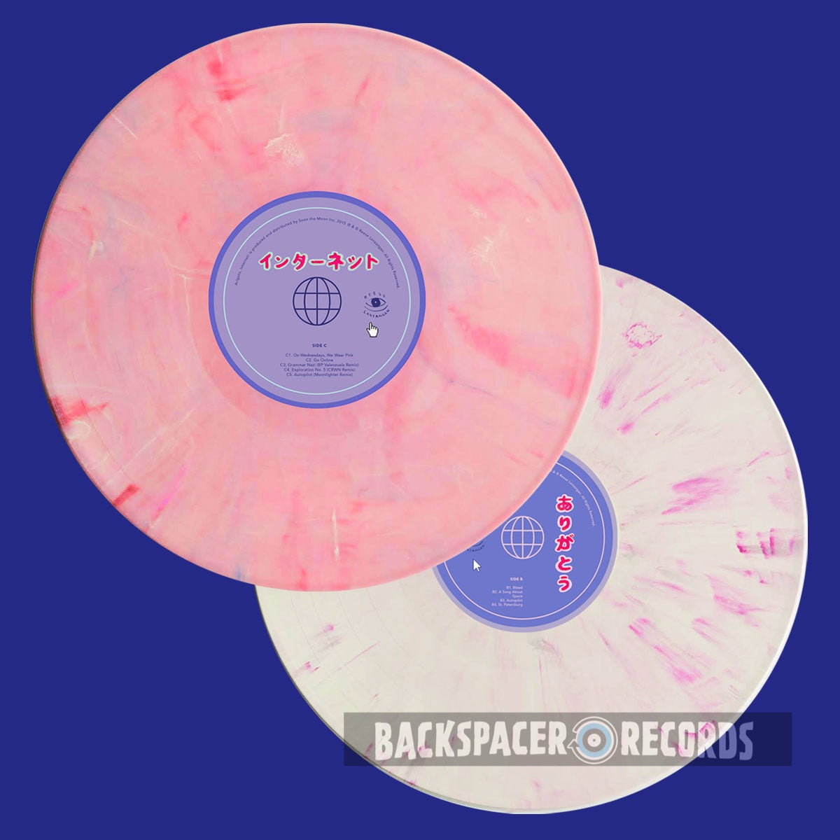 Reese Lansangan - Arigato, Internet! 2-LP (SIGNED)
