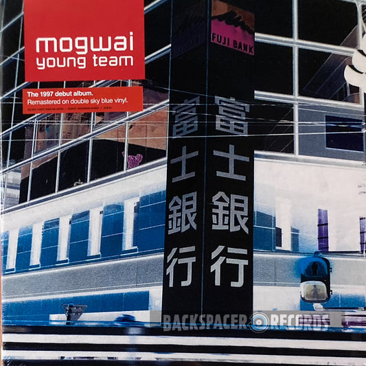Mogwai – Young Team 2-LP (Limited Edition)