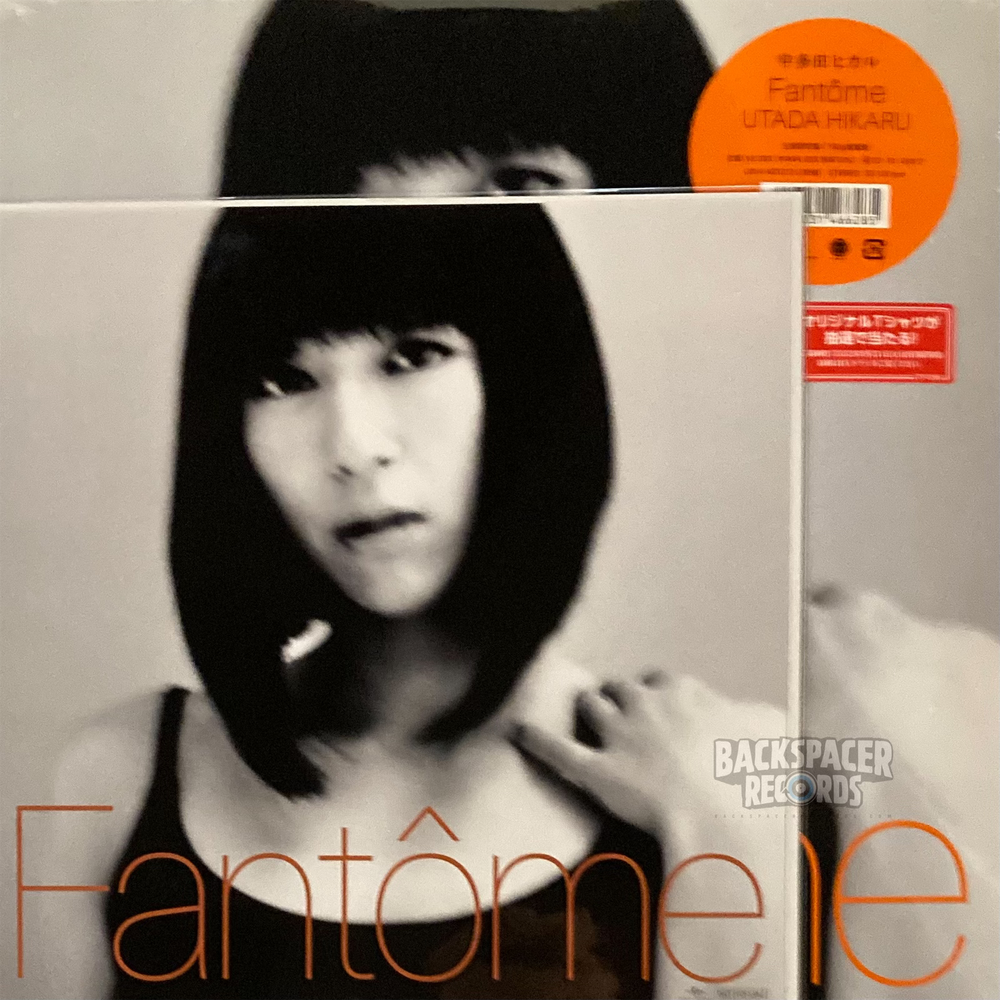 Utada Hikaru – Fantôme 2-LP (Sealed)