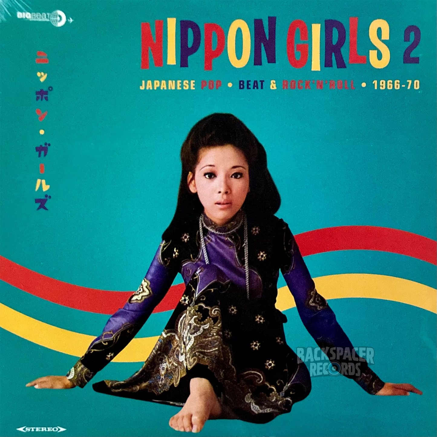 Nippon Girls 2: Japanese Pop, Beat & Rock'N'Roll 1966-70 - Various Artists LP (Sealed)
