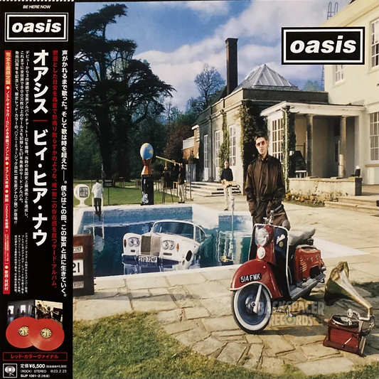 Oasis - Be Here Now 2-LP (Limited Edition)