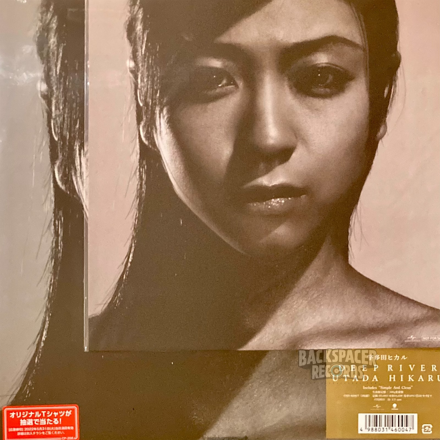 Utada Hikaru - Deep River 2-LP (Sealed)