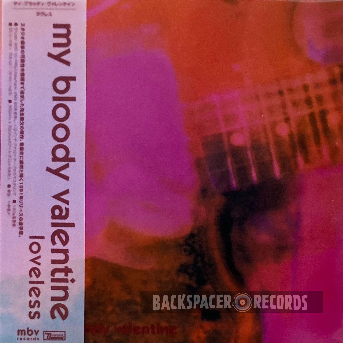 My Bloody Valentine – Loveless LP (Deluxe Edition)