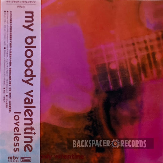 My Bloody Valentine – Loveless LP (Limited Edition)