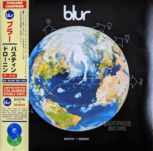 Blur – Bustin' + Dronin' 2-LP (Limited Edition)