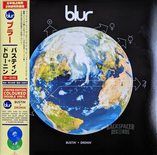 Blur – Bustin' + Dronin' 2-LP (Limited Edition)