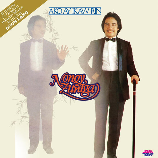 Nonoy Zuñiga - Ako Ay Ikaw Rin LP (Vicor Reissue)