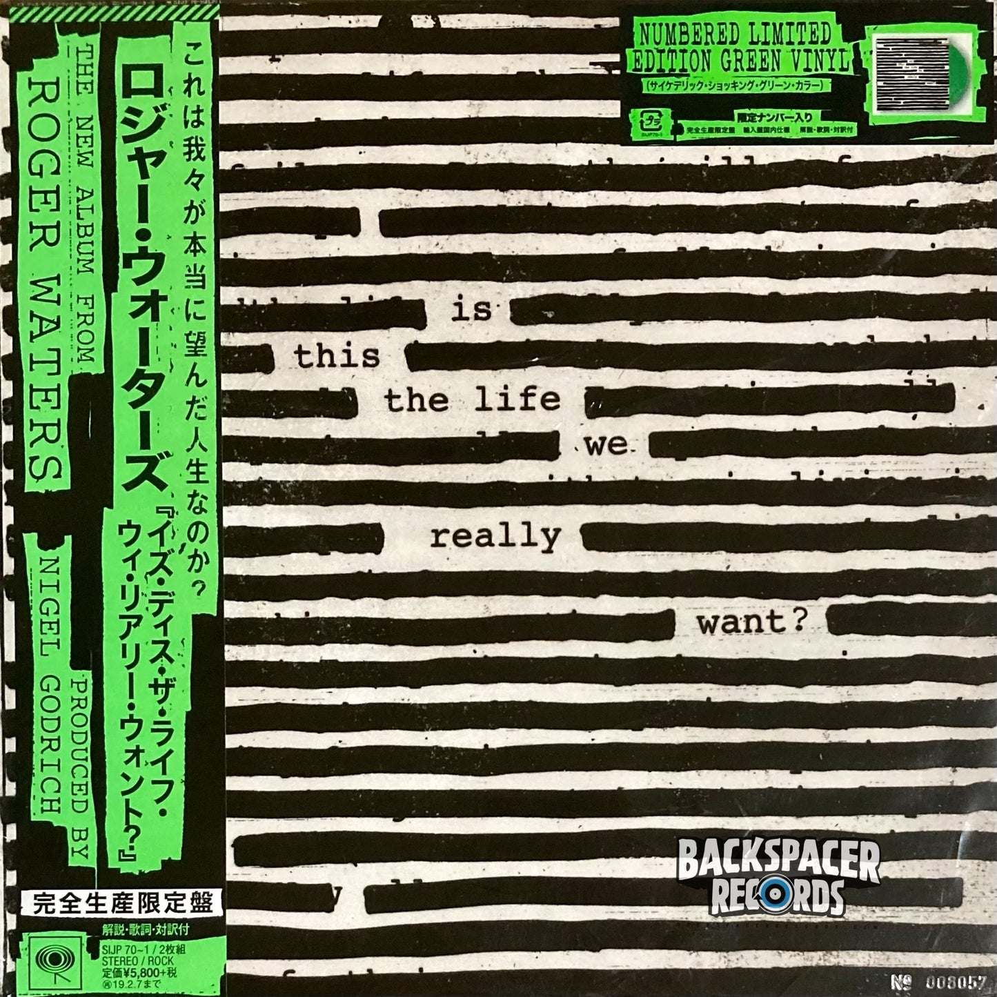 Roger Waters ‎– Is This The Life We Really Want? (Limited Edition) 2-LP